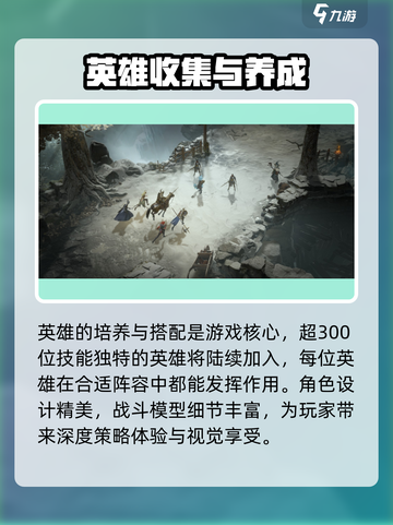 龙息神寂在steam叫什么介绍截图5