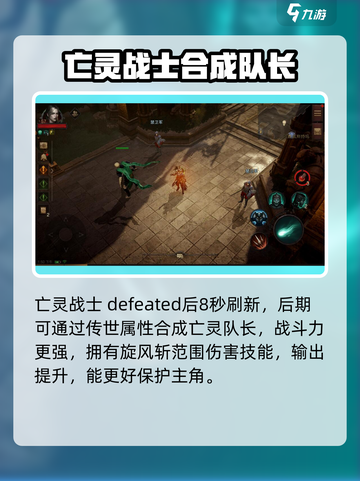 暗黑破坏神不朽⚡无限骷髅使用技巧大公开！截图3