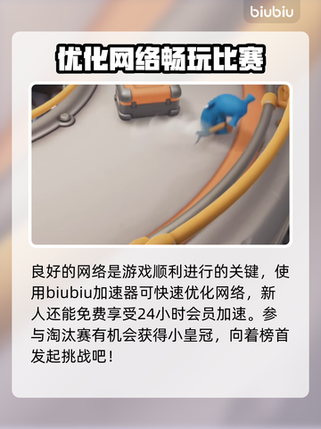 动物派对🎮全成就奖杯解锁秘籍🎉截图4
