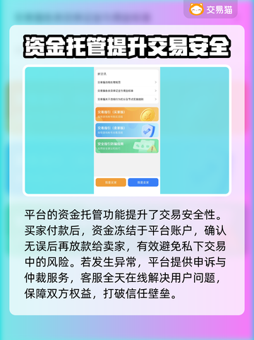 王者新号交易平台🔥游戏账号交易超安心✅截图4