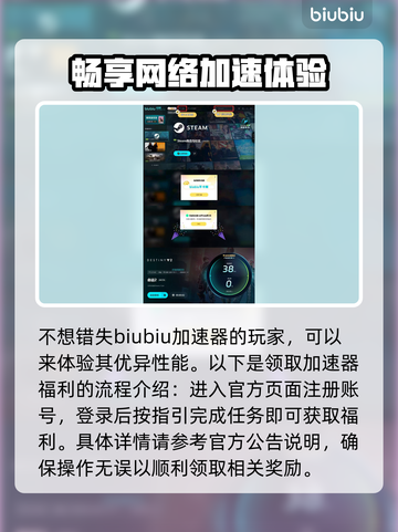 命运2加速器推荐🔥玩命运2必看！🚀截图5