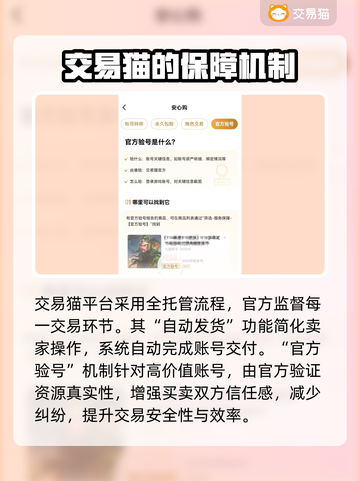 我叫MT5，这些交易平台🔥让你赚翻！💰🎮截图3