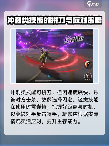 境界刀鸣拼刀怎么拼介绍截图5