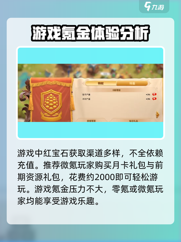 万龙觉醒v8多少钱介绍截图4