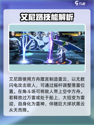 航海王壮志雄心全角色奥义展示介绍截图5