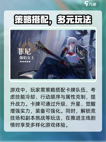 永夜降临：复苏公测时间🔥抢先爆料！🎮截图4