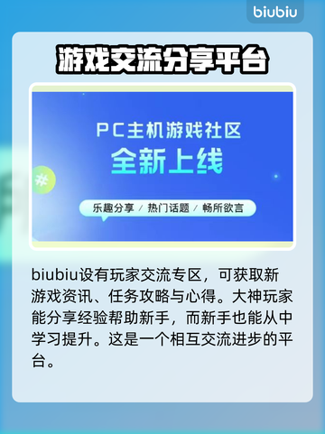 地下城与勇士😎用这个加速器，网速飞起！截图7