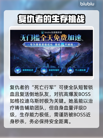 艾尔登法环黑夜君临复仇者🔥超强玩法揭秘！🔥截图3