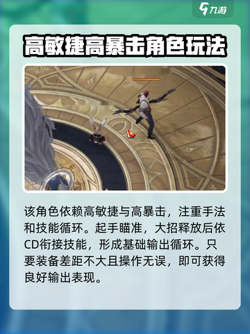 命运方舟鹰眼50级攻略介绍截图3