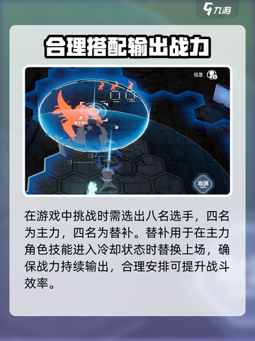 白荆回廊💥新手必看！超全攻略来袭🔥截图4