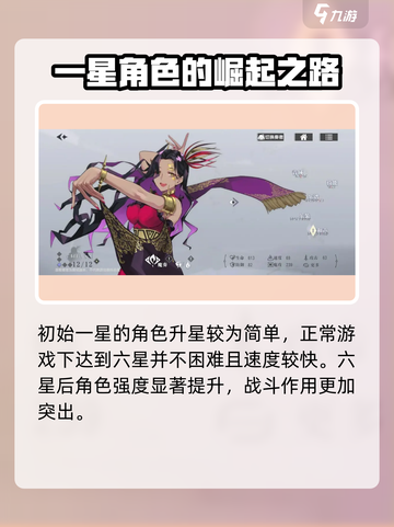 宿命回响卡门怎么样介绍截图5