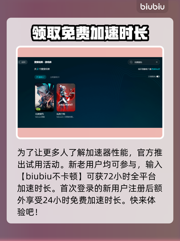 无畏契约卡顿优化秘籍💥游戏流畅必备！🎮🔥截图4