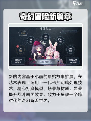 代号ma开发公司是哪一家介绍截图3