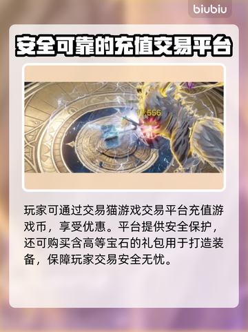 命运方舟装备系统大揭秘🔥新手必看！截图4
