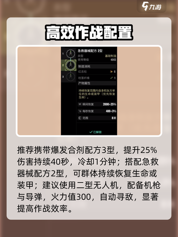 《破碎之地》无人区组队爆肝🔥截图7