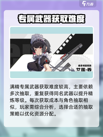 《绝区零艾莲抽取成本大揭秘💸》截图3