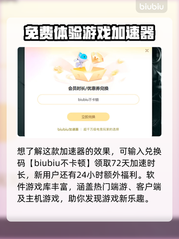 绝地求生闪退崩溃？网络延迟？❌教你一招搞定！🔥截图4