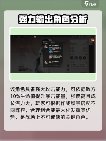 龙族卡塞尔之门🔥路明非伤害效果全揭秘！截图4