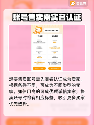 鸣潮🔥账号交易平台推荐，安全靠谱不踩雷！截图4