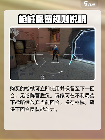 无畏契约源能行动攻略是什么介绍截图4