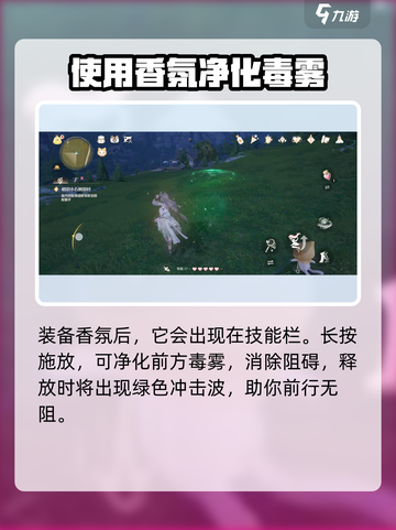 无限暖暖沉溺之思🔥游戏秘籍大曝光！截图3