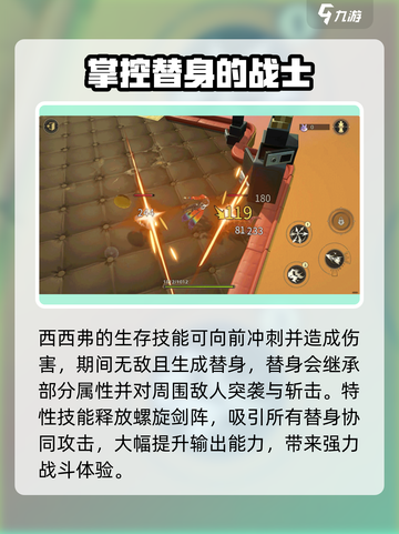 无尽梦回最强梦灵是谁介绍截图4