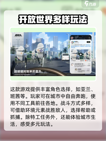 无限大什么时候公测介绍截图2