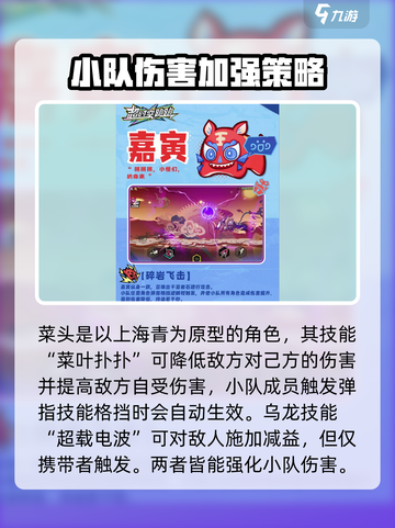 超时空跑跑元气精灵有哪些介绍截图3