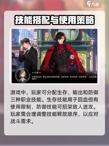 无限梦境公测时间是什么时候介绍截图4