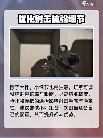三角洲行动法老怎么改装介绍截图4