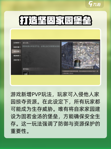 王牌战争🔥手游玩法大起底，不看后悔！截图4