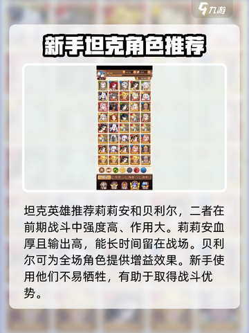 阿尔米娅赞歌前期攻略介绍截图4