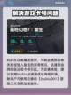 最终幻想7重生豪华版🎁内容大揭秘🔥截图3
