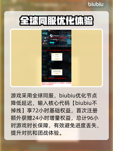 沙丘觉醒测试码🔥抢夺战！速来获取游戏资格🎮截图5