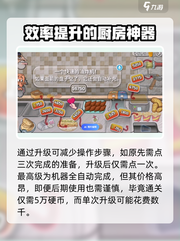沙威玛传奇升级完了怎么样介绍截图3