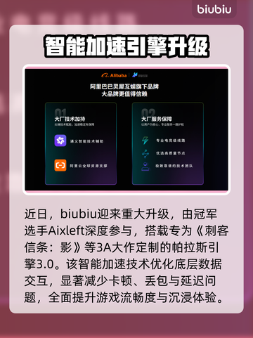 《刺客信条》影淡路之爪DLC上线时间曝光！💥截图5