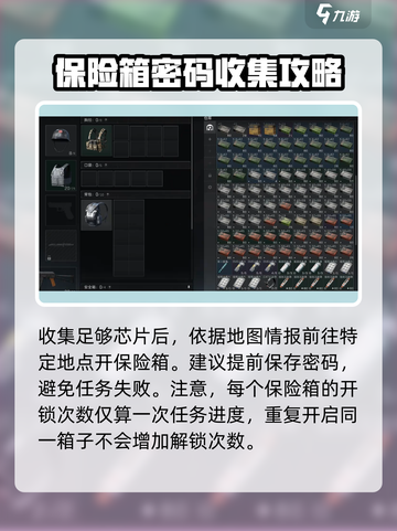 三角洲行动🔥诺翁密钥玩法全揭秘！游戏代截图4
