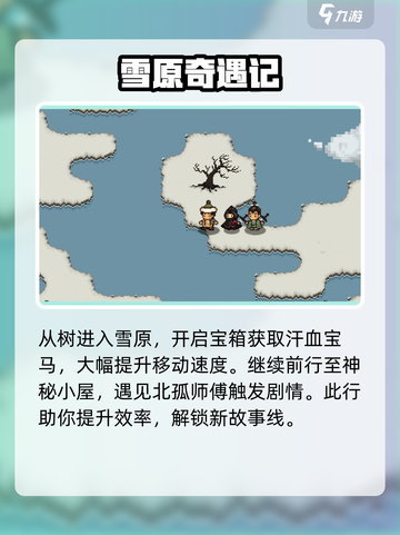 大江湖之苍龙与白鸟何文若怎么入队介绍截图3