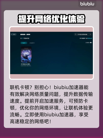艾尔登法环黑夜君临卡顿？👇优化秘籍来了！🔥🎮截图2