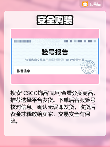 🔥CSGO饰品变现神平台曝光💸截图3