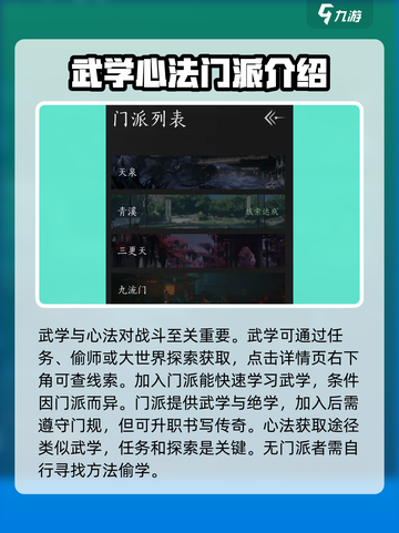燕云十六声🔥新手必看！快速上手秘籍🎉截图3