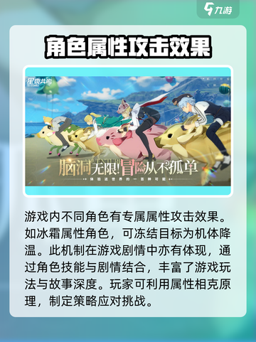 星痕共鸣🔥上线时间曝光！开服倒计时💥截图4