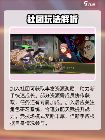 🎮零界战线手游爆肝攻略！新手必看速成秘籍🔥截图5
