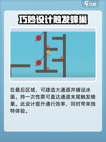 超级鸡马💥高难度地图制作教程来啦！💡截图4