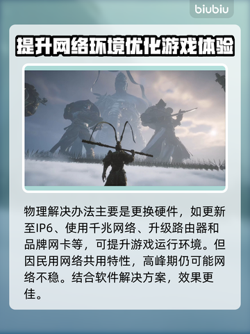 玩游戏总闪退？这些问题教你完美解决！💥🎮截图5