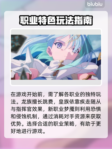 影之诗超凡世界🔥新手必看！快速上手攻略💎截图2