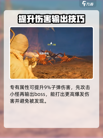 破碎之地马太效应🔥带你躺赢游戏世界！截图4