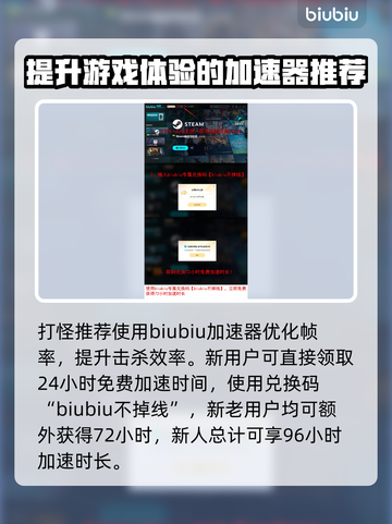 七日世界🔥精致零件获取位置大揭秘！⚡截图4