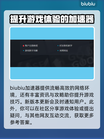 工业队长🔥闪退解决+加速器下载攻略🎉截图4