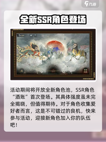 物华弥新一周年介绍介绍截图4